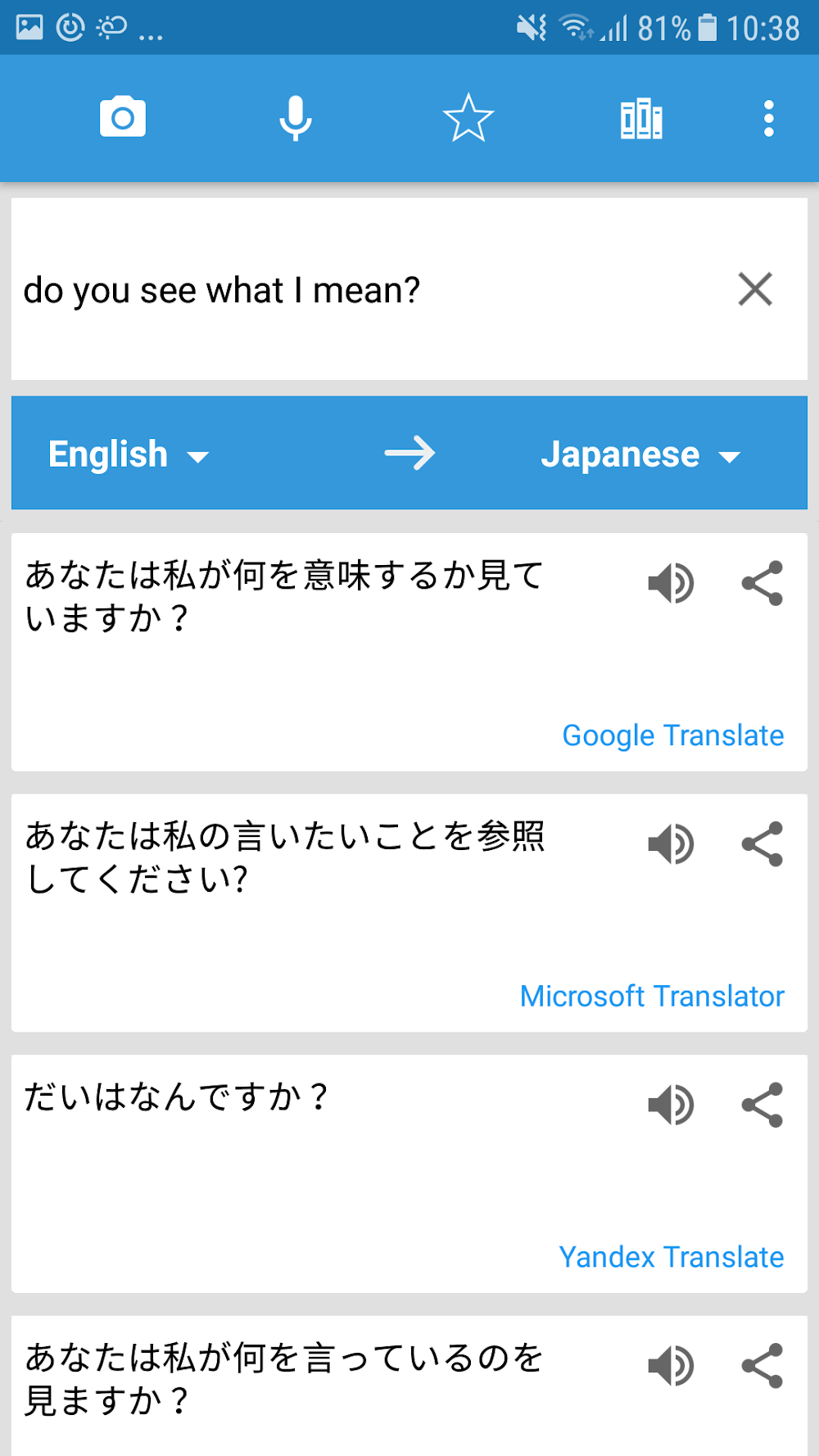 Translate Box screenshot 6