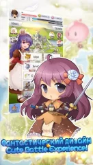 Ro: Idle Poring screenshot 3