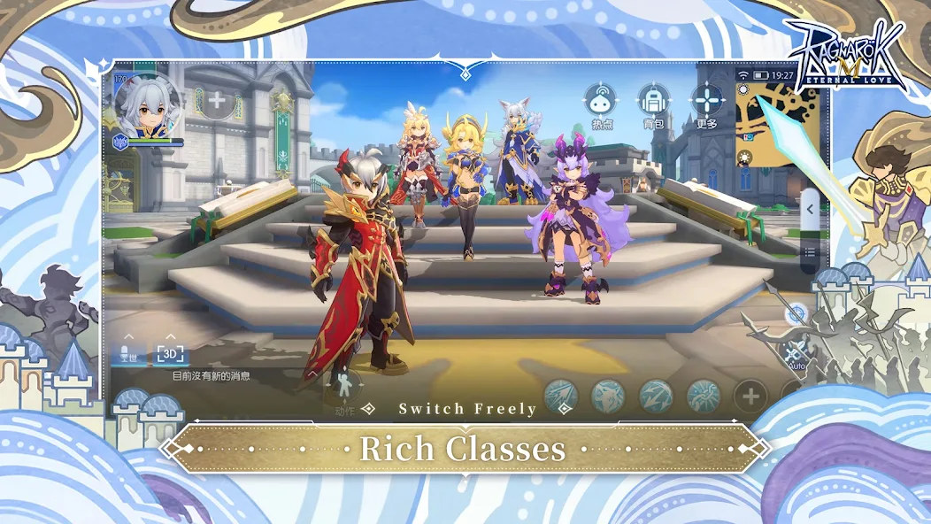 Ragnarok M screenshot 5