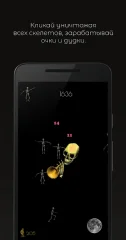 Mr. Dude — a clicker game with music screenshot 2
