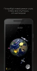 Mr. Dude — a clicker game with music screenshot 3