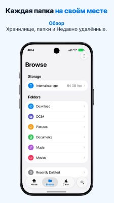 Files OS 27: Manager & Cleaner screenshot 2