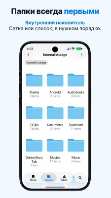Files OS 27: Manager & Cleaner screenshot 3