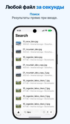 Files OS 27: Manager & Cleaner screenshot 4