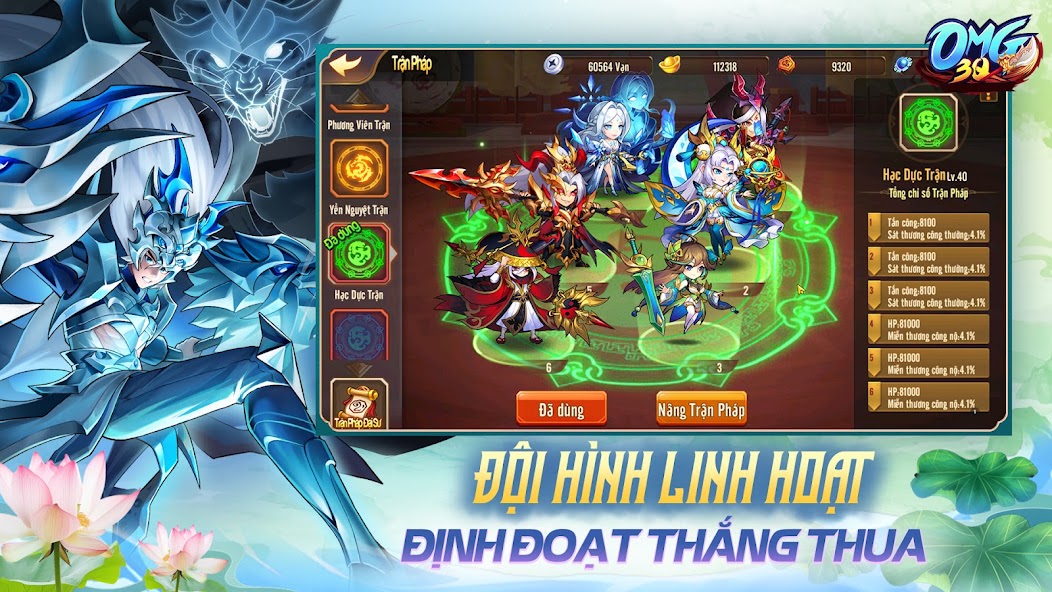 OMG 3Q gameplay screenshot 5