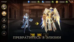 Era of Celestials screenshot 3