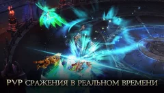 Era of Celestials screenshot 5