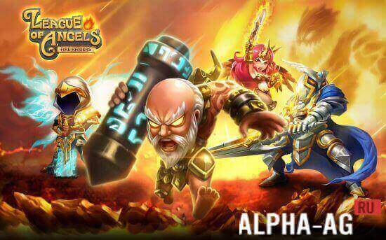 League of Angels