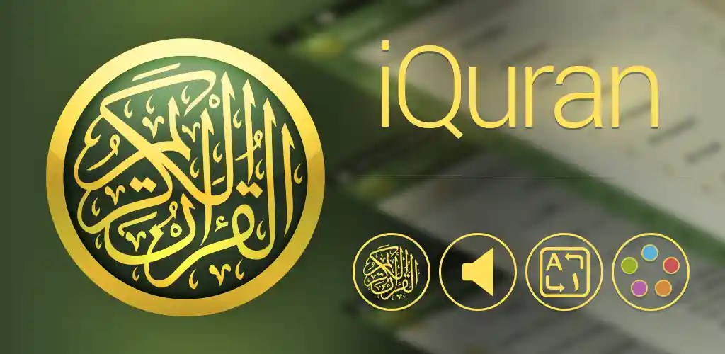 iQuran screenshot 6
