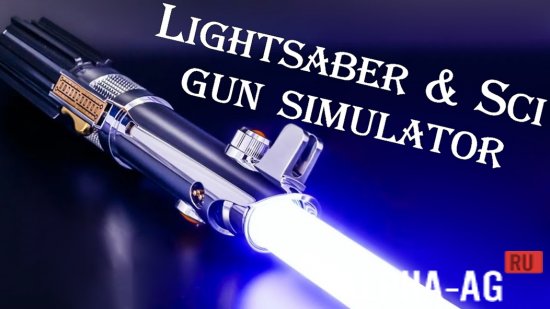Lightsaber & Sci gun simulator