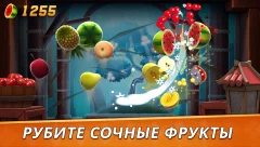 Fruit Ninja 2 screenshot 4