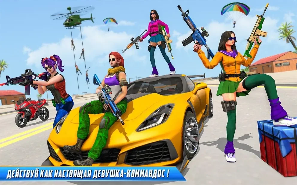 Real Commando Shooting