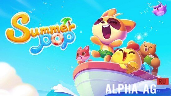 Summer Pop: Magical Adventure