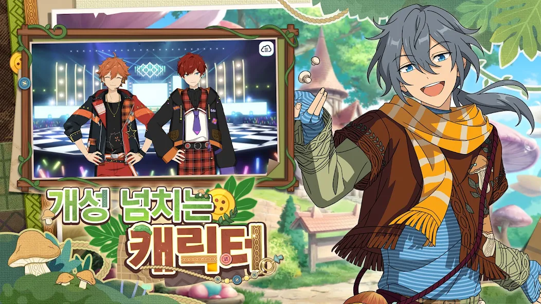 Fourth screenshot of 앙상블스타즈!!
