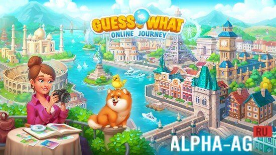 Guess What: Online Journey screenshot 1