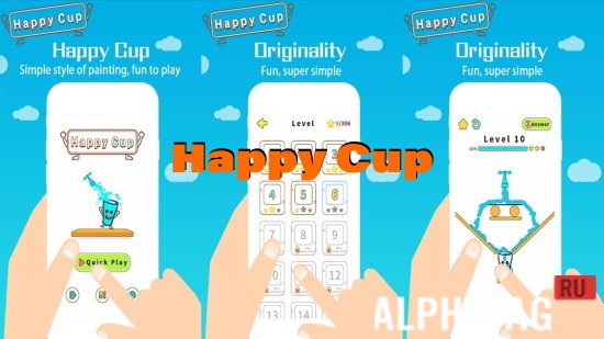 Happy Cup