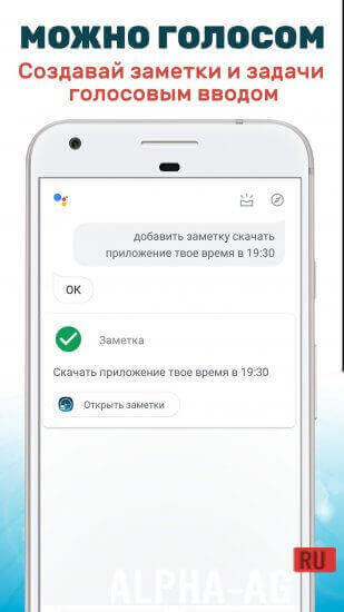 Твое время: Календарь и список дел с напоминаниями screenshot 4