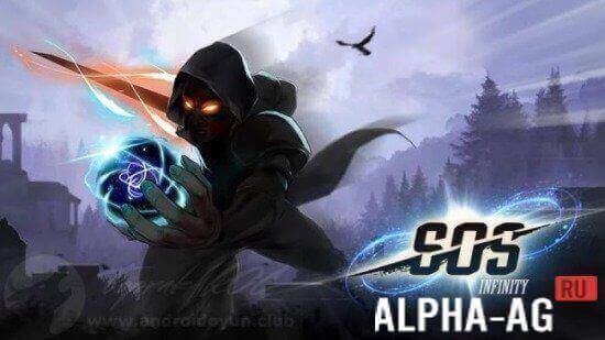 SOS Infinity