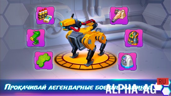 Mech Heroes screenshot 4
