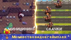 Harvest Town screenshot 3