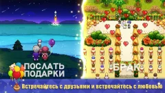 Harvest Town screenshot 4