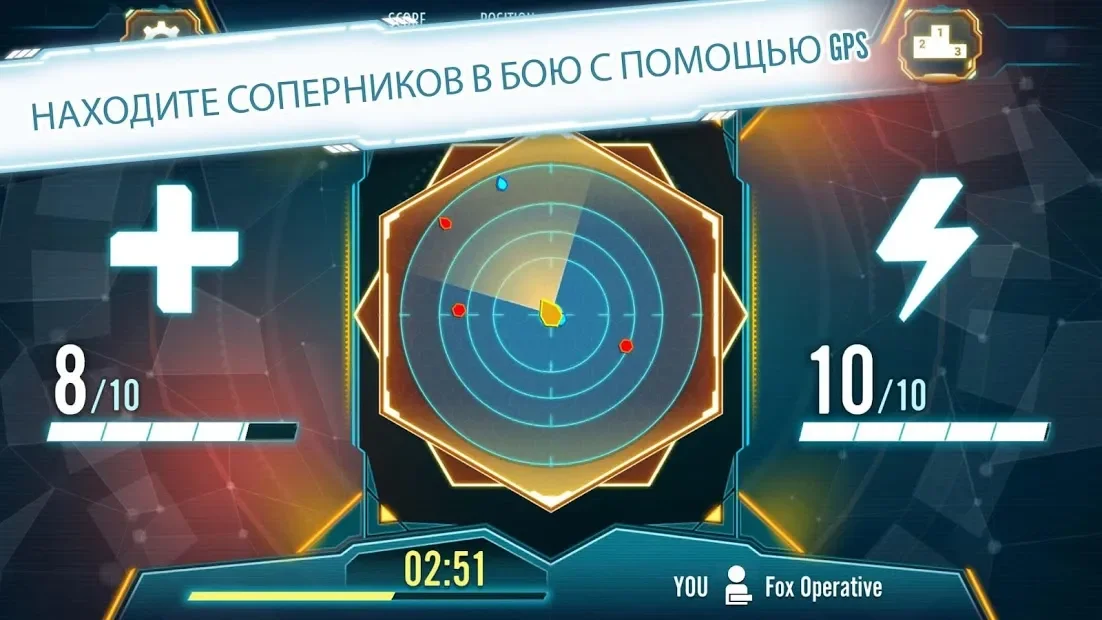 Nerf Laser Ops Pro