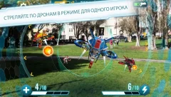 NERF LASER OPS PRO screenshot 5