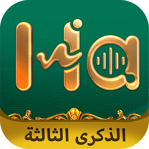 hawa مهكر