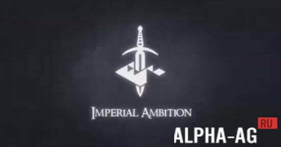 Imperial Ambition
