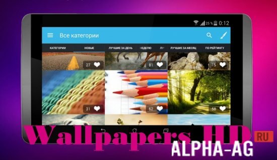HD Wallpapers preview image 1
