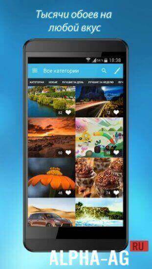 HD Wallpapers preview image 2
