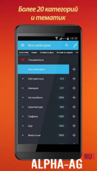 HD Wallpapers preview image 4