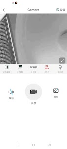HD IOT Camera preview 3