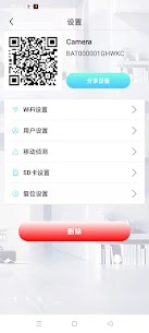 HD IOT Camera preview 4