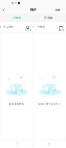 HD IOT Camera preview 5
