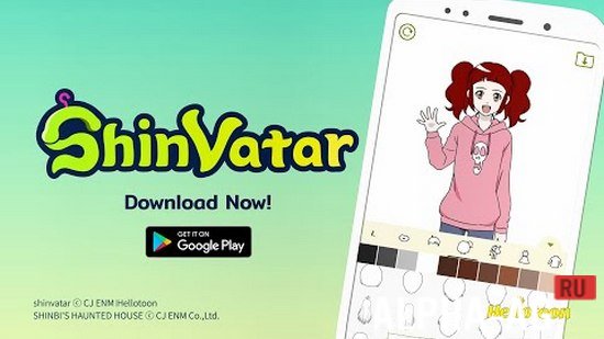 ShinVatar : K-pop style mini-me screenshot 1