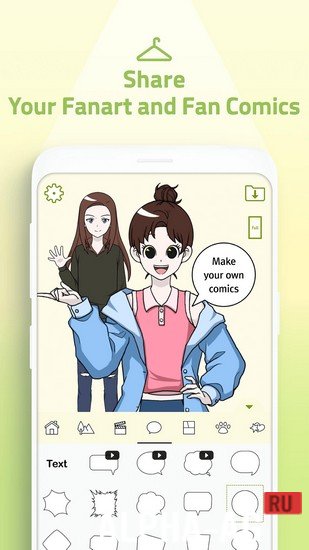 ShinVatar : K-pop style mini-me screenshot 4