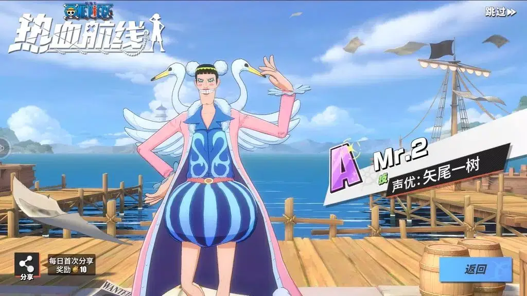 One Piece Fighting Path screenshot 3
