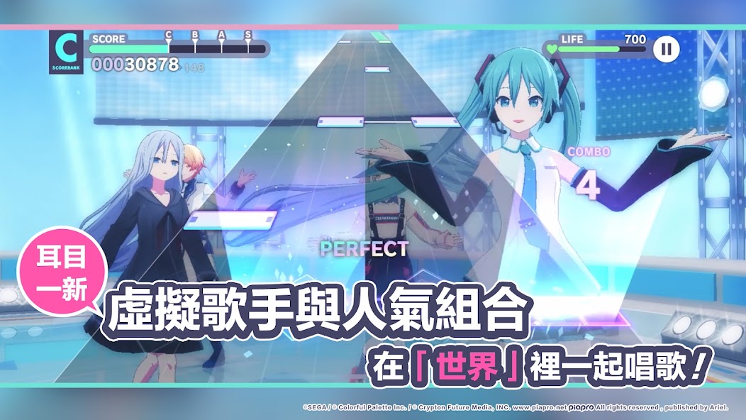 世界計畫 screenshot 3