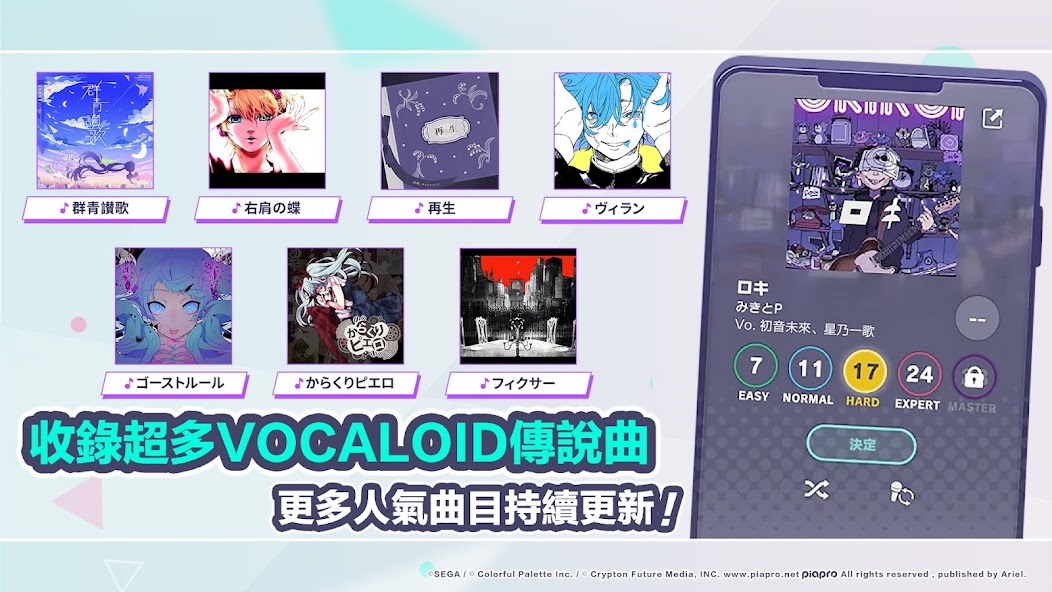 世界計畫 screenshot 4
