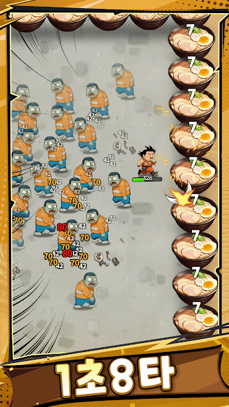 월드 크러쉬 Screenshot 2