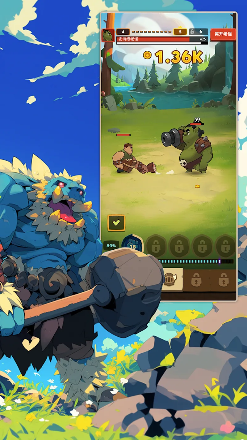 My Hero Idle screenshot 3