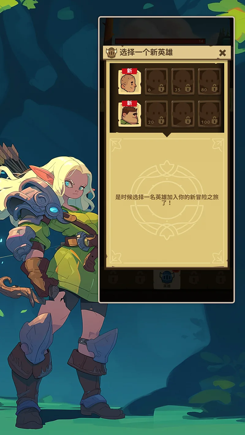 My Hero Idle screenshot 4