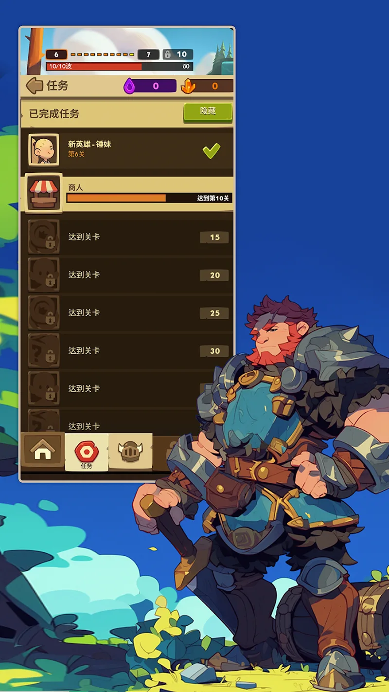 My Hero Idle screenshot 5