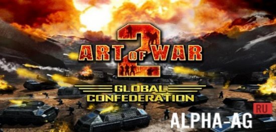 Art of War 2 screenshot 1