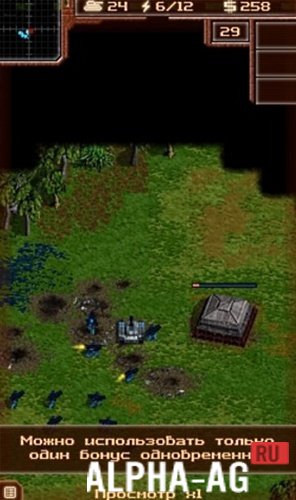 Art of War 2 screenshot 2