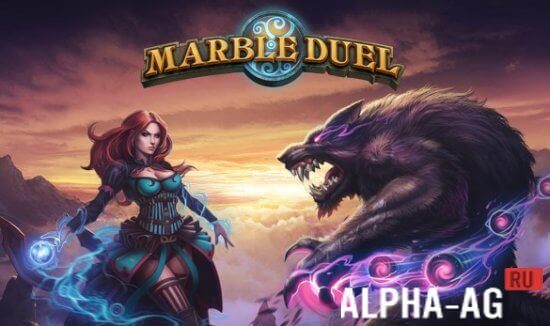 Marble Duel