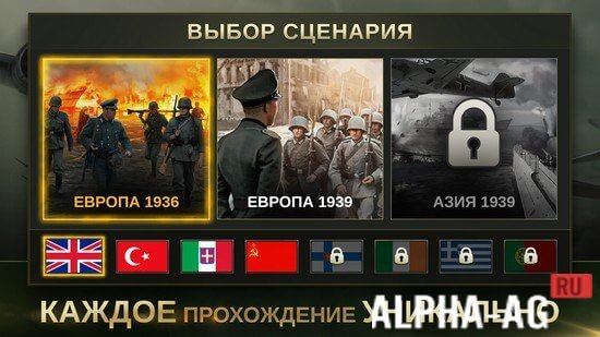 Strategy & Tactics 2 Mod Screenshot 4