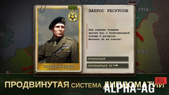 Strategy and Tactics 2 Hacked screenshot 5