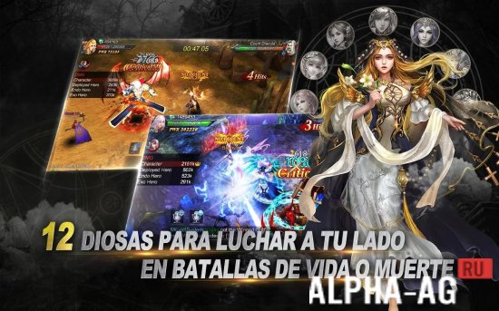 Hacked Goddess: Primal Chaos screenshot 5